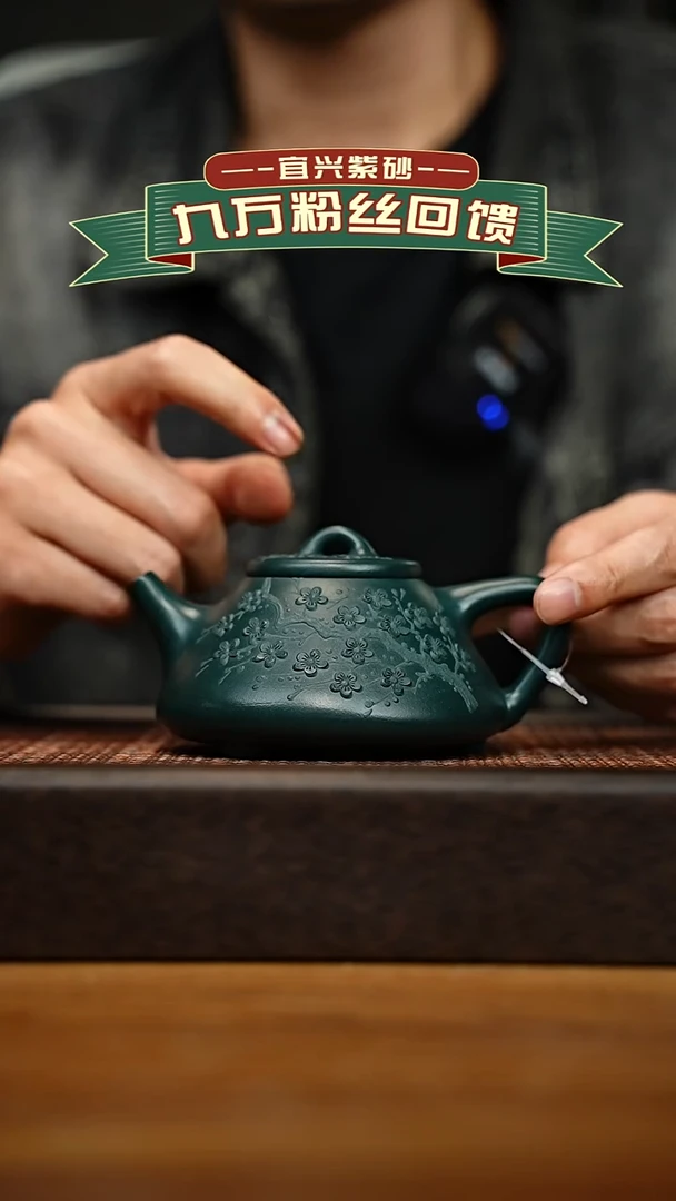 茶壶紫砂宜兴原矿 手工 紫砂壶容量200cc