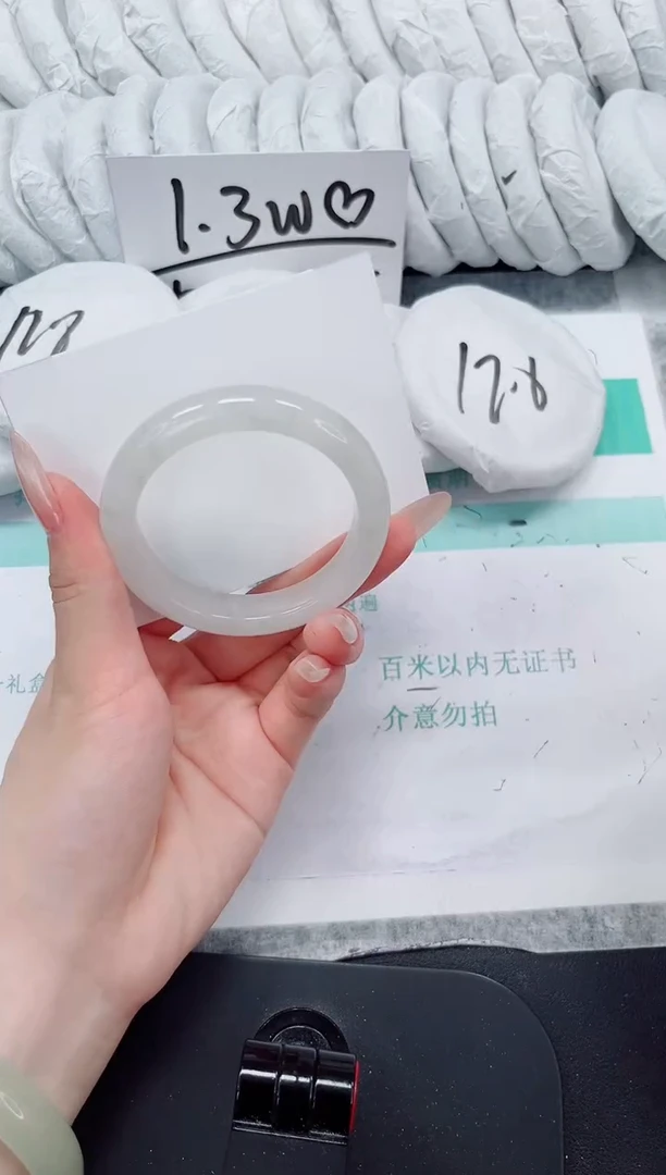 石英质玉手镯未镶嵌56-51.8