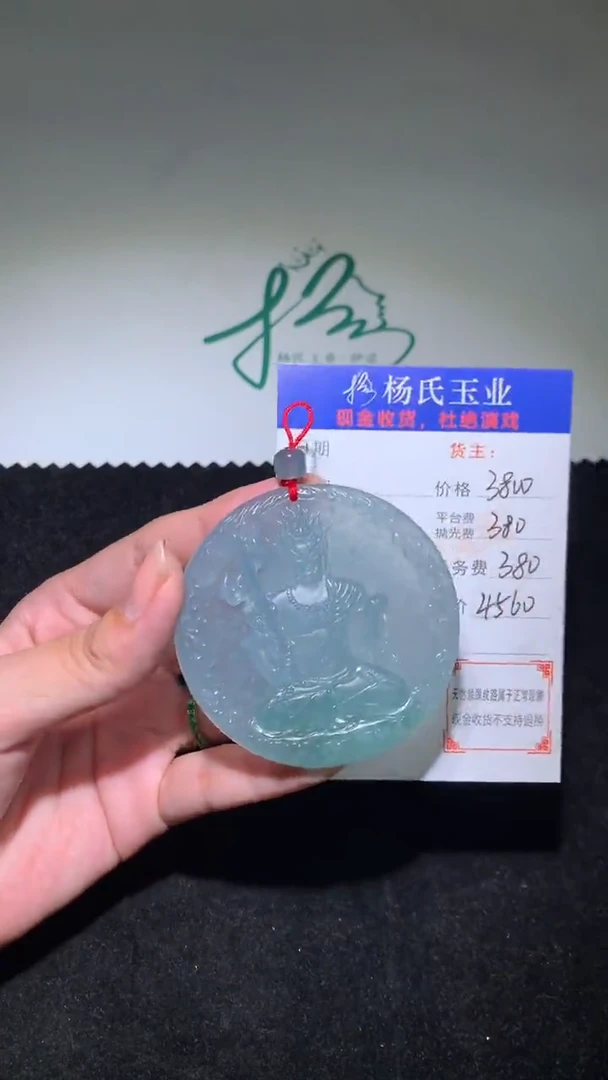 未镶嵌定制翡翠-毛货不退不换-