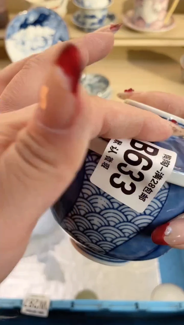 【闪购商品】杯满28包邮瓷器瓷器B633