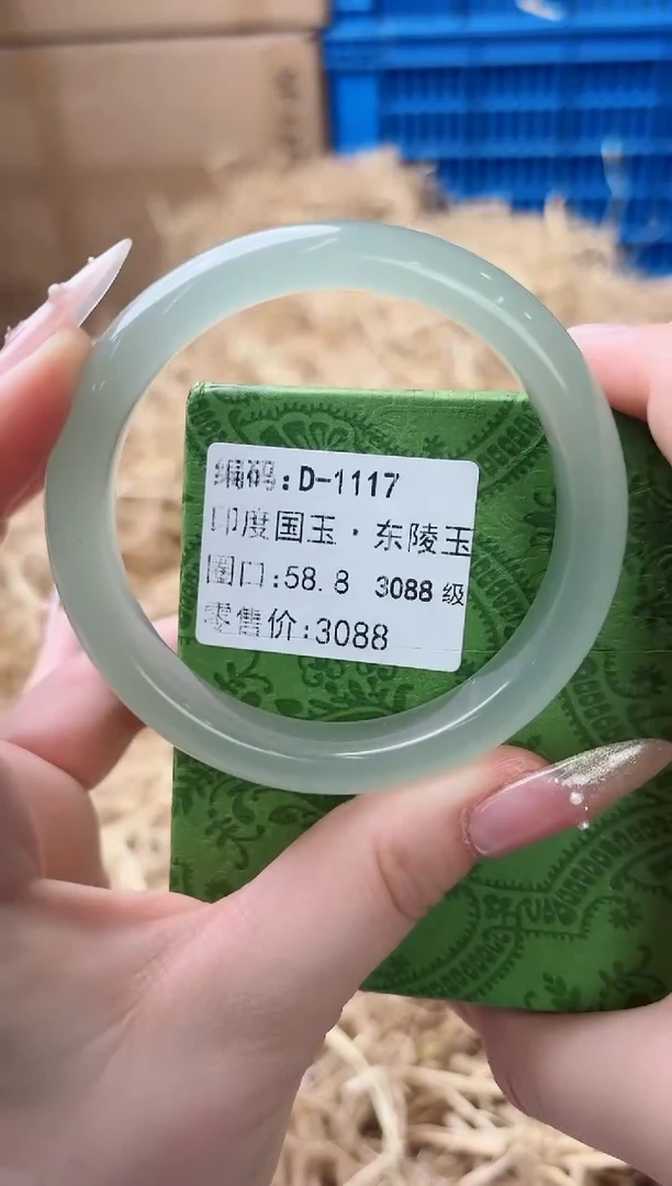 天然辰砂带礼盒D-1117