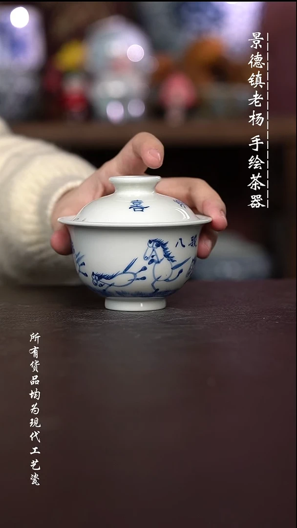微瑕福利 现代瓷 有瑕疵容量150左右