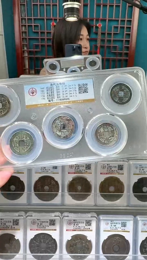 【闪购商品】铜nn清五帝破盒 不退不换