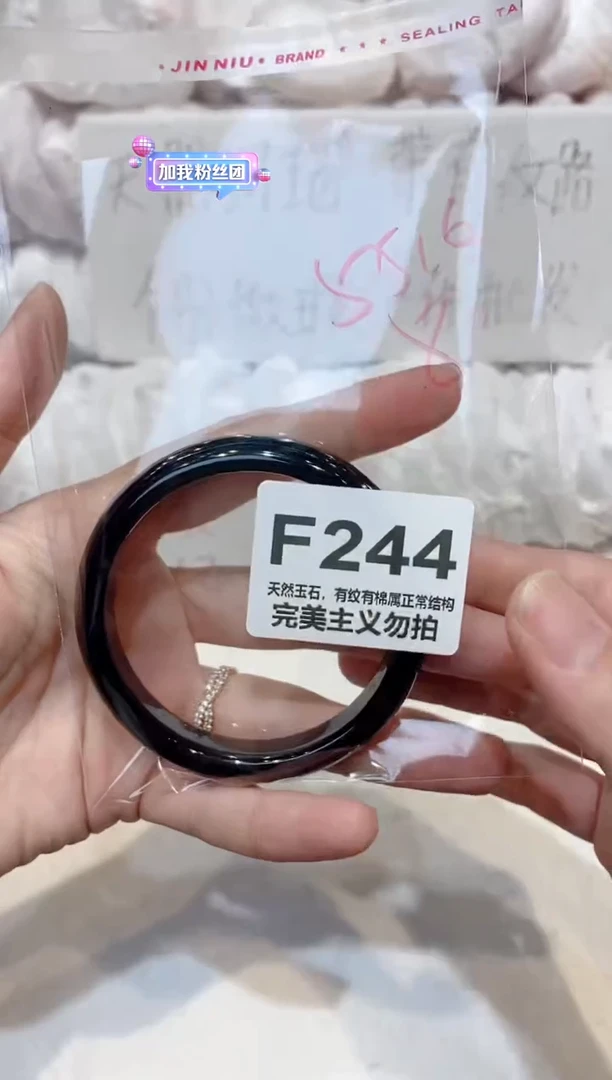 手镯玛瑙/玉髓未镶嵌55