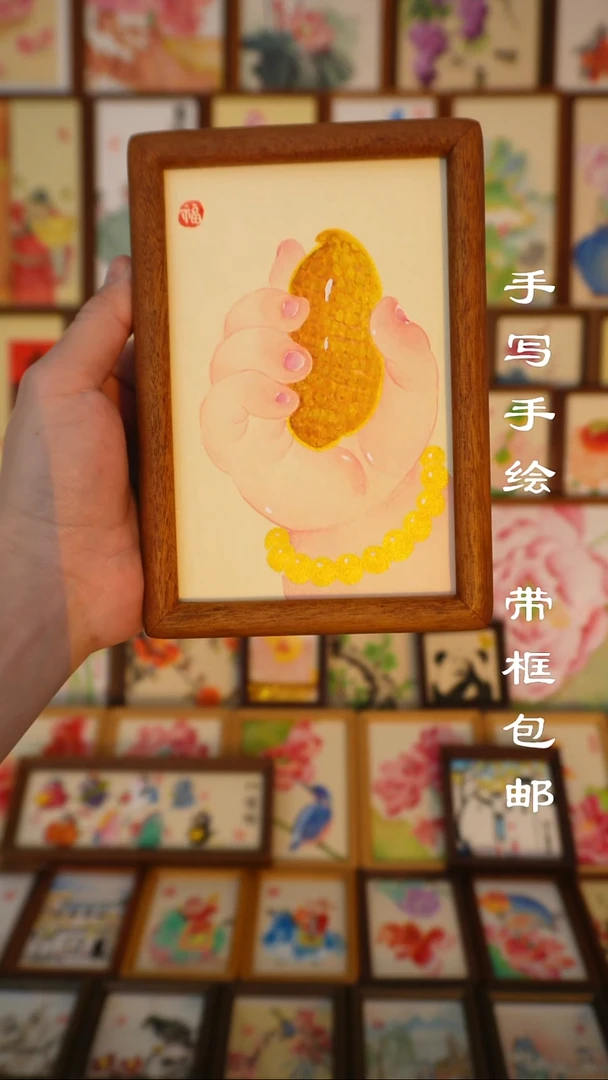 六寸实木框小胖手好事发生