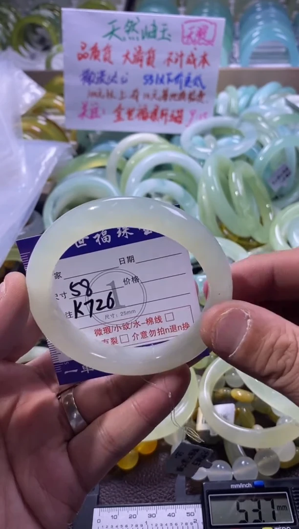 未镶嵌蛇纹石玉手镯1