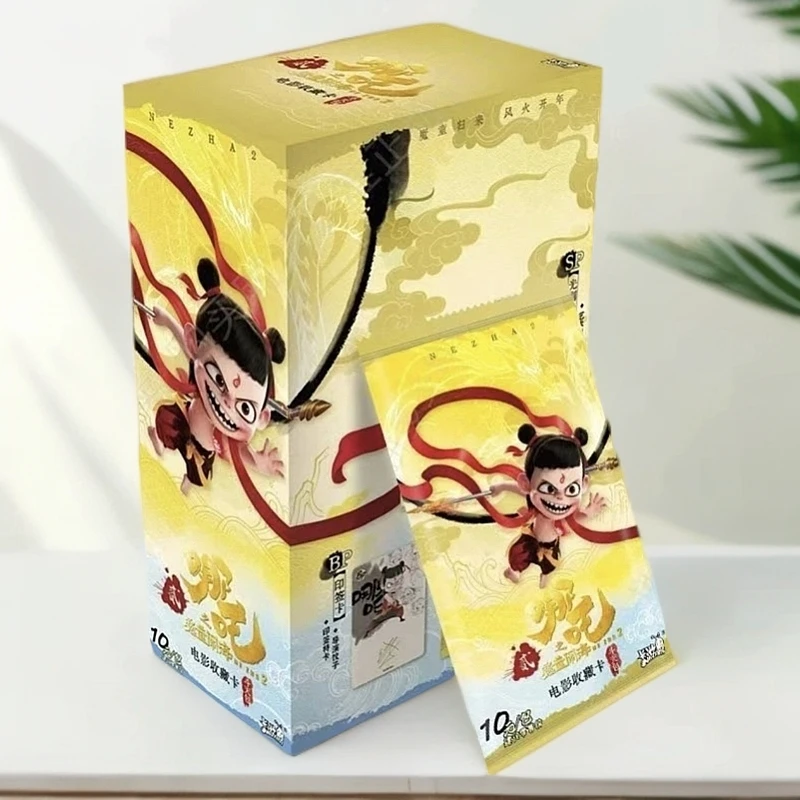 卡游【抓猪/叠叠】哪吒之魔童闹海EX版 天斗包-收藏卡（代拆）