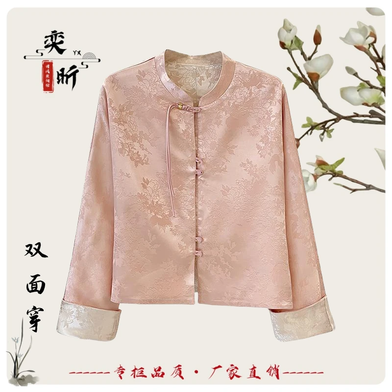【颜汐】秋冬季新款新中式国风双面穿织锦盘扣上衣复古提花外套百搭