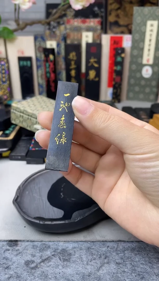 墨金堂 一池春绿 5钱