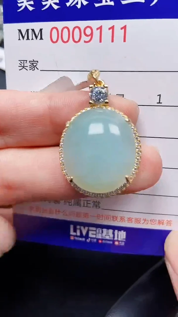 颈饰银S925镶嵌翡翠9111