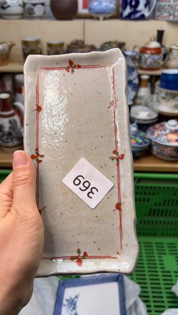 【闪购商品】T              369