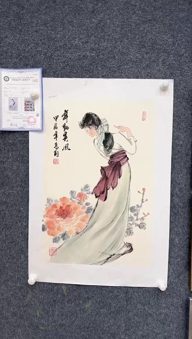 国画6.2-zz-冯高翔-四尺三开人物49