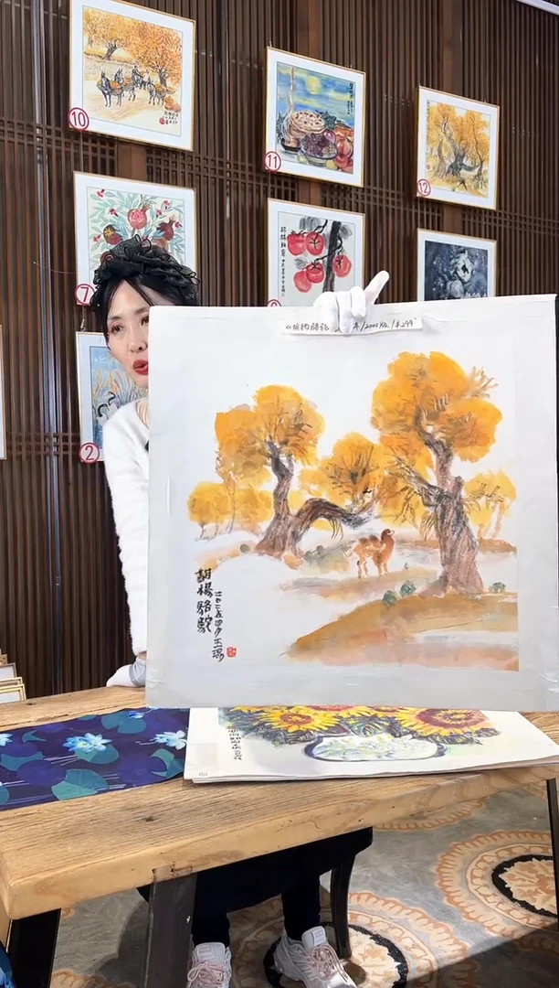 版画耿玉琨名章限量版画S