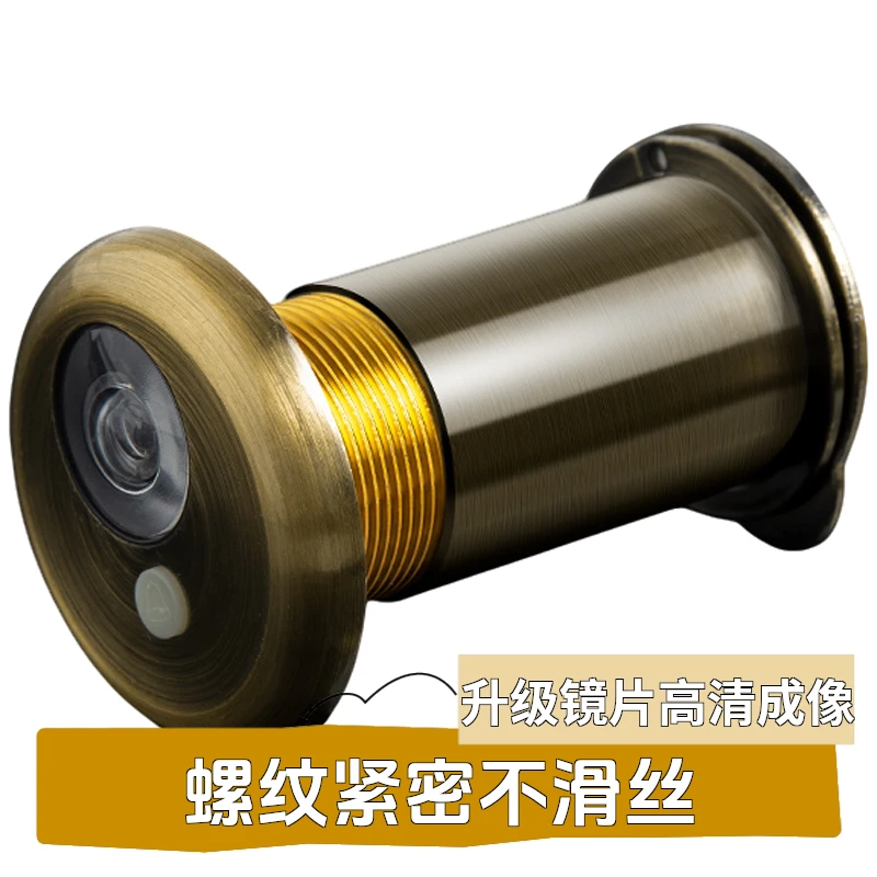 猫眼门镜家用不带摄像头入户门防撬高清广角防盗猫眼通用门铃堵孔