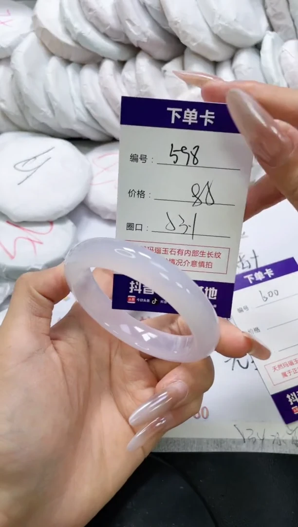 未镶嵌手镯玛瑙/玉髓598