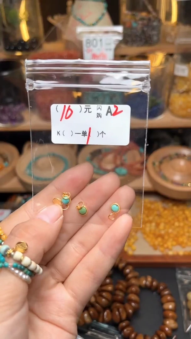 裸石琥珀未镶嵌A2