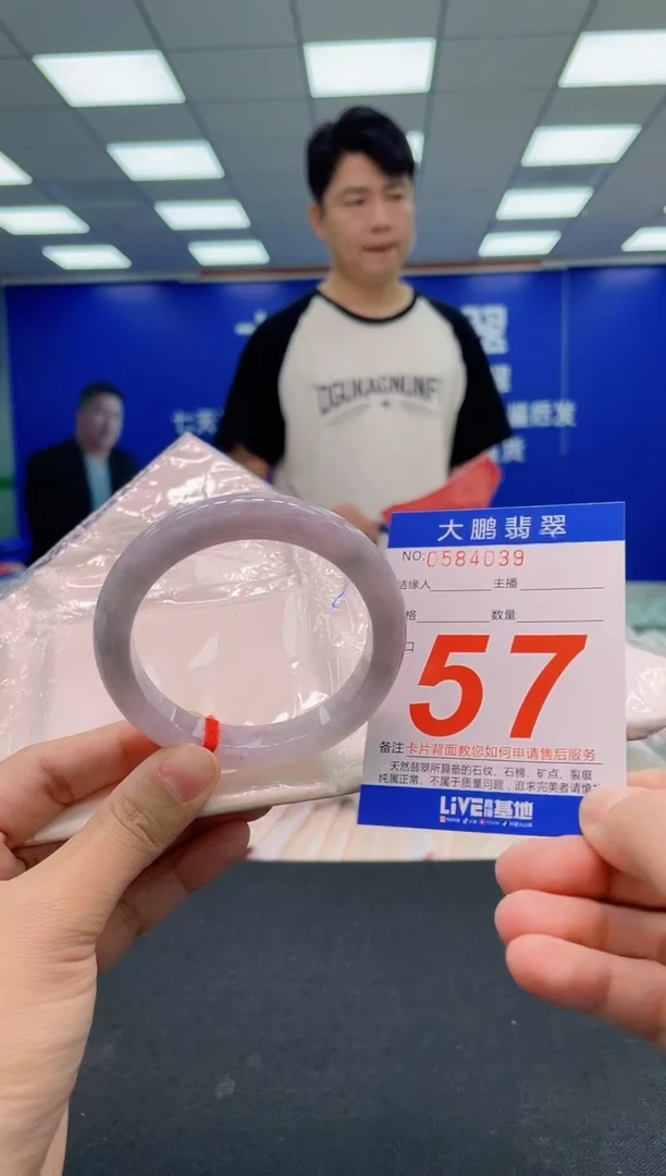 翡翠手镯未镶嵌AAAAAAAAA