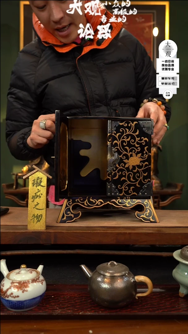 【闪购商品】瓷片大观论器佛龛