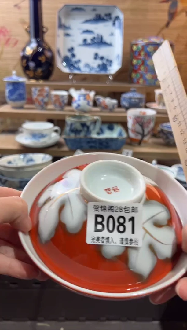 【闪购商品】瓷片当天满28米包邮B081