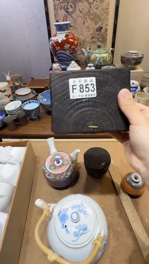 瓷片?**?茉莉甄选一号商品853