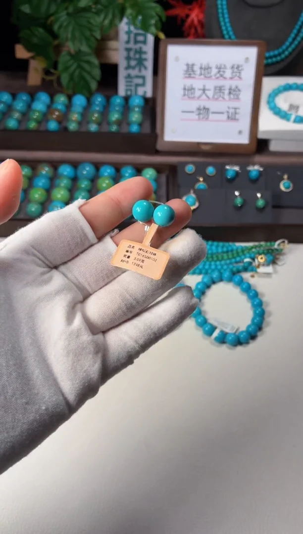 未镶嵌绿松石吊坠1