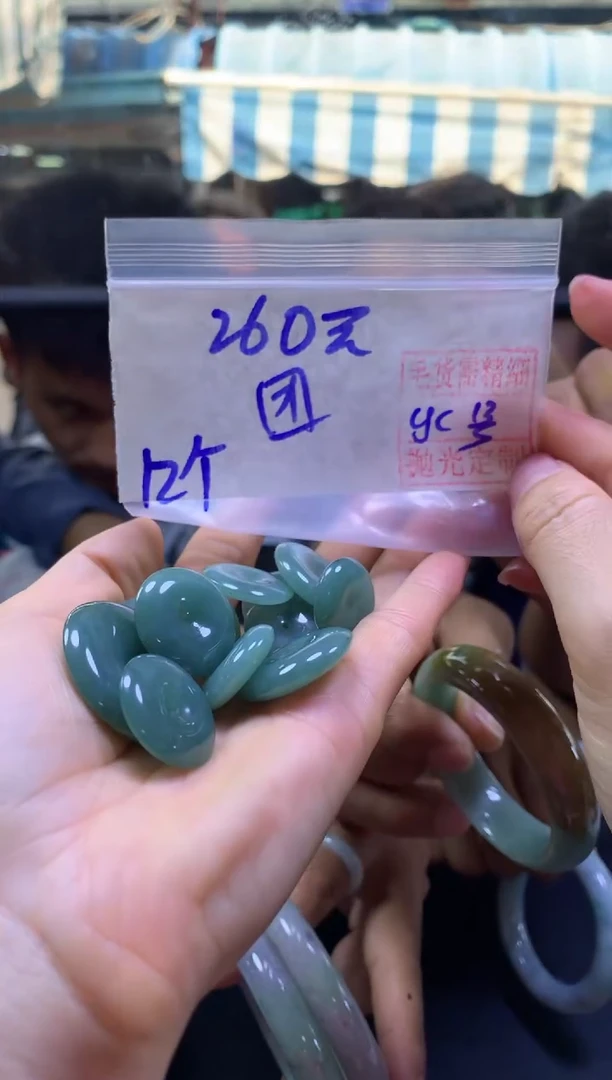 定制翡翠未镶嵌团团子+戒圈#260元毛货精抛光