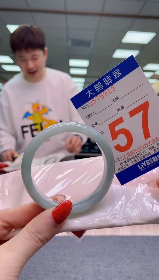 未镶嵌手镯翡翠 AAAAAAAA