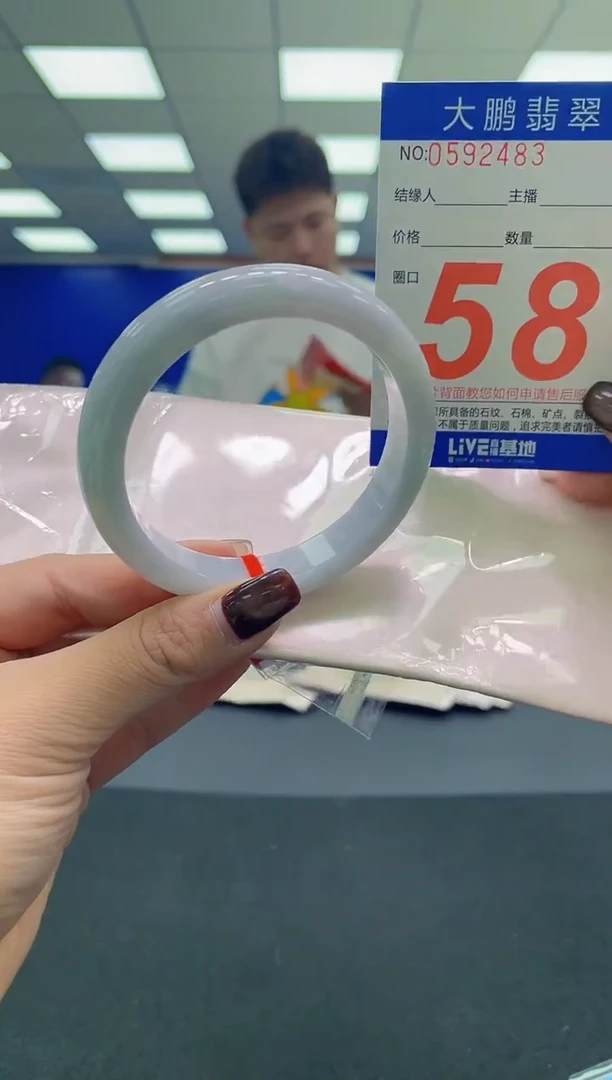 未镶嵌手镯翡翠AAAAAAAAAA