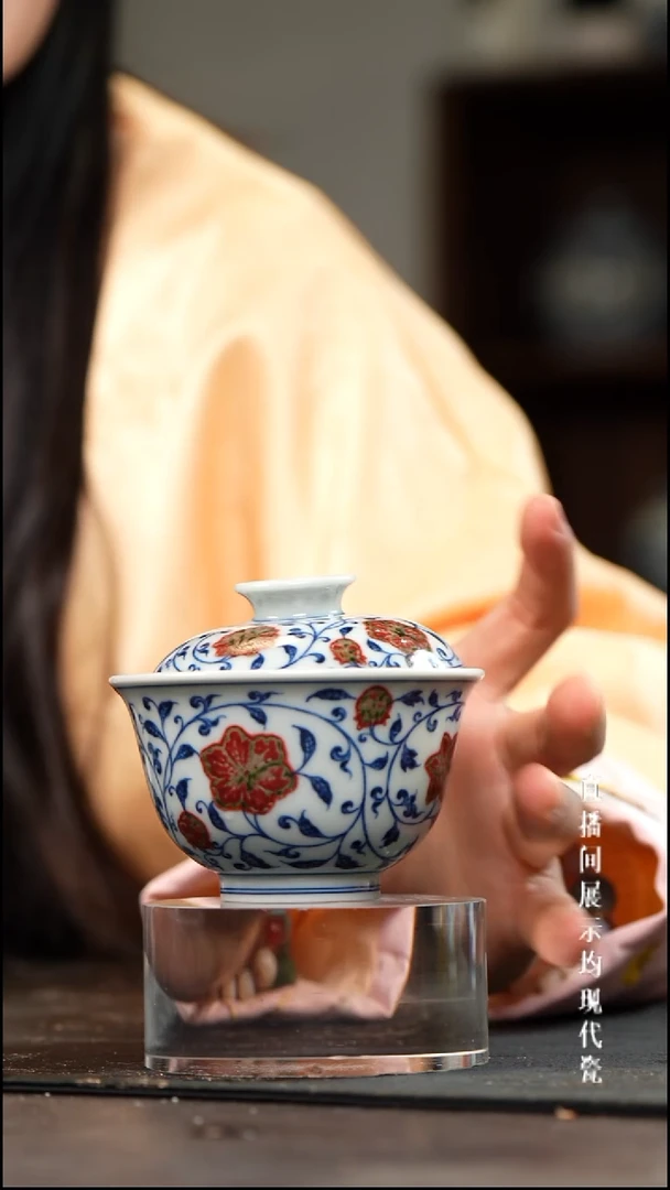 和然窑釉里红岩茶盖碗