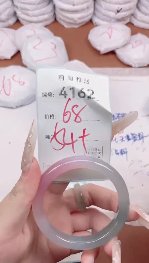 【闪购商品】玛瑙/玉髓手镯未镶嵌4162