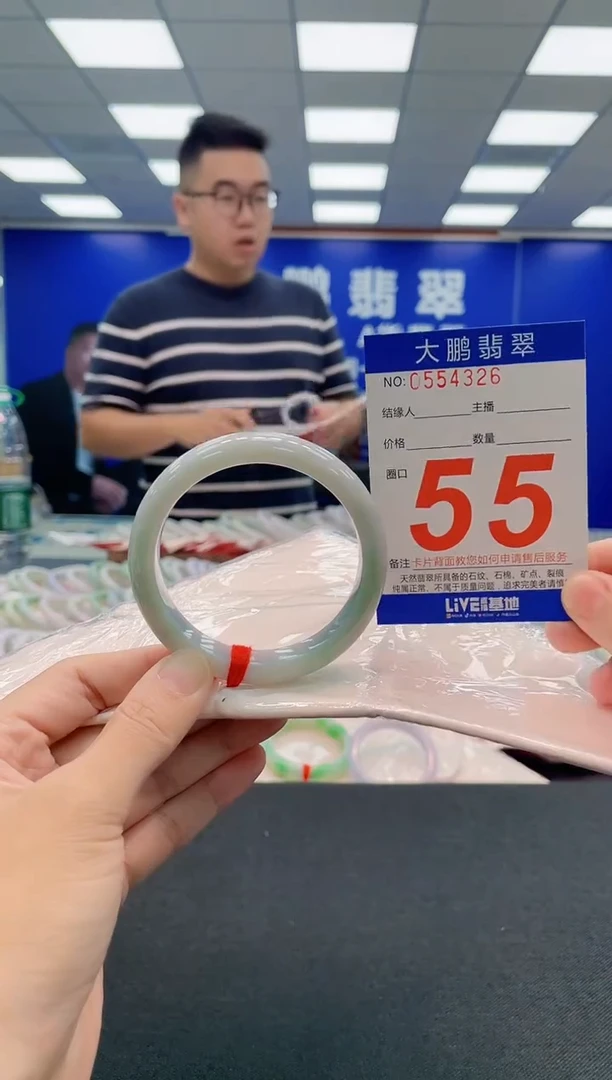 翡翠手镯未镶嵌AAAAAAAAA