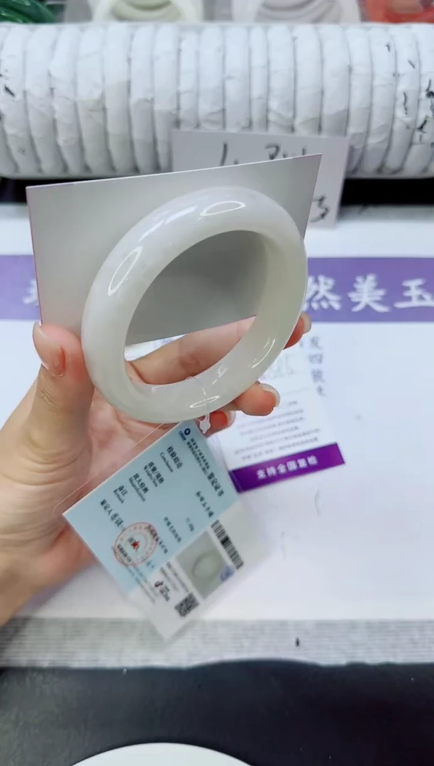 未镶嵌手镯和田玉（白玉）203/59.6