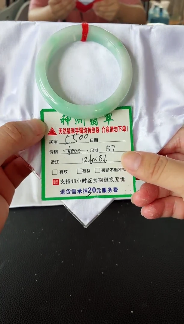 未镶嵌手镯翡翠翡翠手镯50