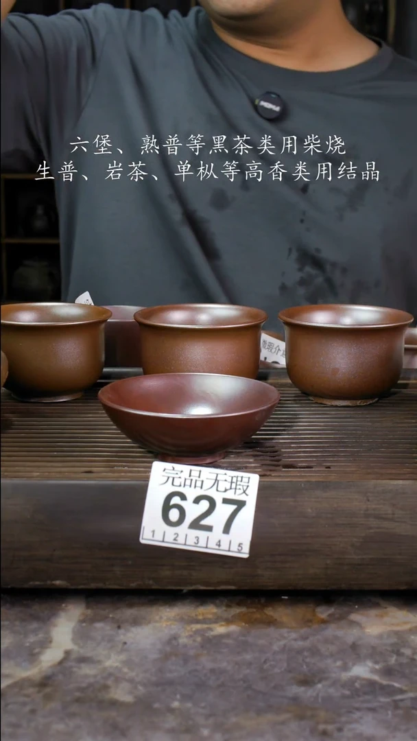 壶有****飞四大名陶钦州坭兴陶627