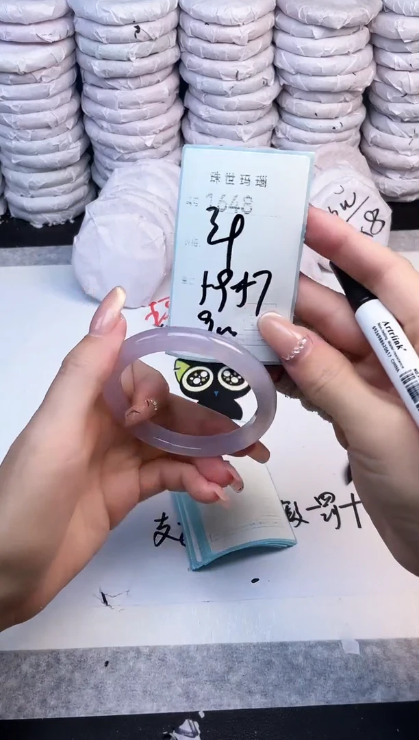 手镯玛瑙/玉髓未镶嵌1648