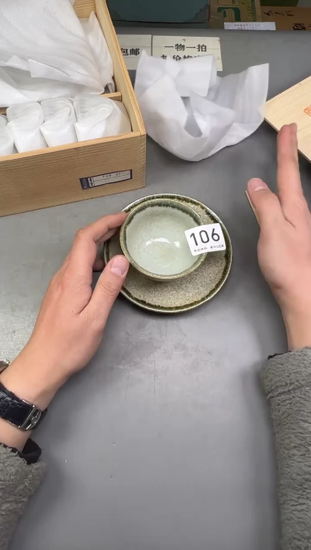 瓷片Z****y106号满30米包邮，碰瓷社感谢您的支持~