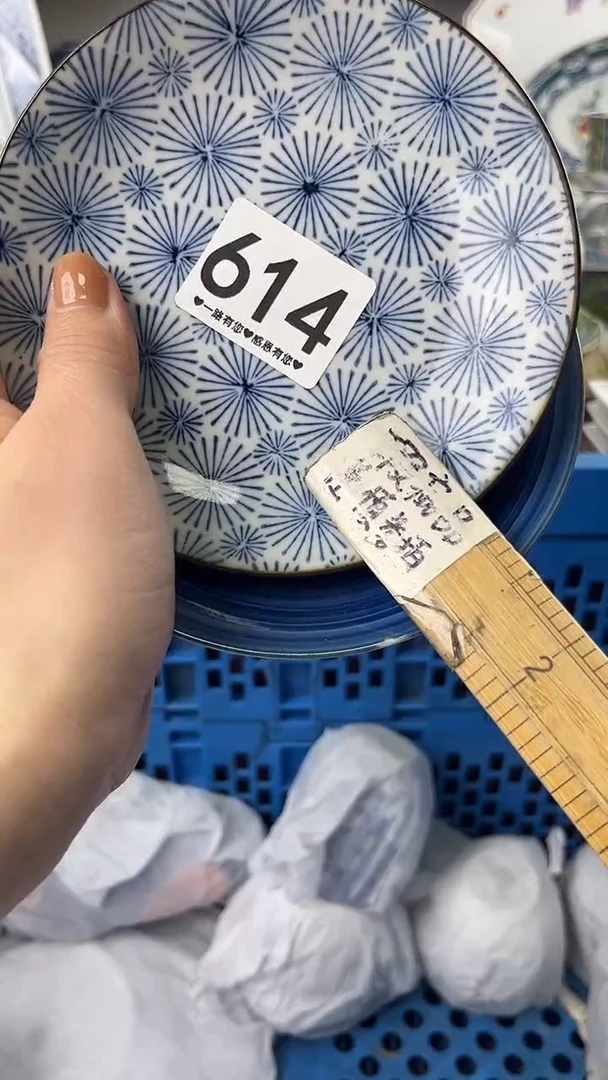 大*子614