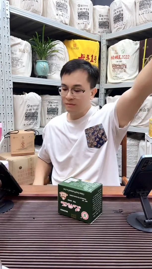 红树林专属福利【绿袋泡 】