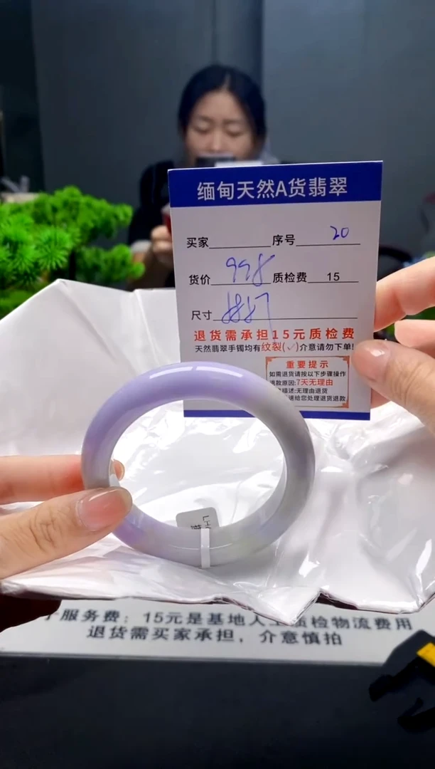 未镶嵌手镯翡翠20缅甸天然A货翡翠需包容瑕疵，介意慎拍
