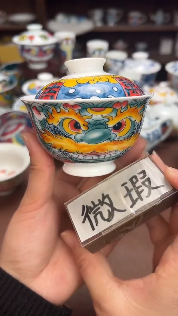 【闪购商品】昨明  （福利价格）盖碗