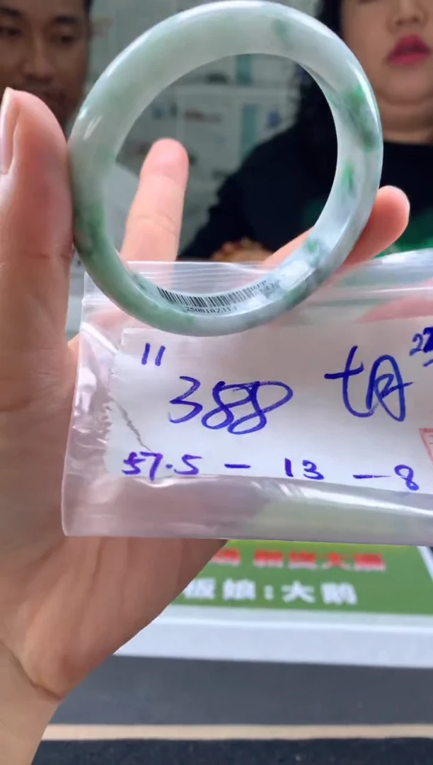 未镶嵌手镯翡翠李****?翡翠手镯 下单联系小耳机#11