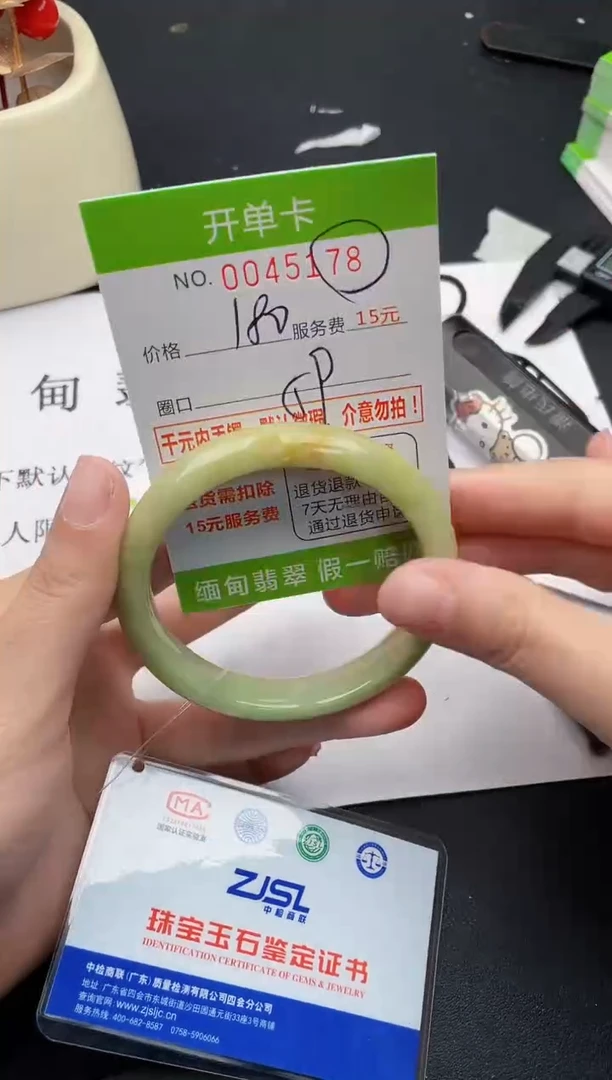 【闪购商品】78女王丽致优雅手镯时尚百搭