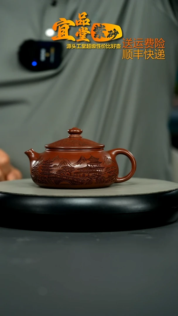 茶壶紫砂龙血砂烟雨入江南寒江240CC