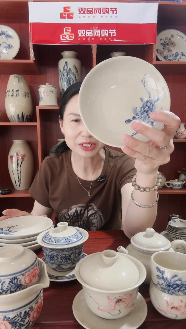陶瓷青花牡丹5.6寸圆盘四个