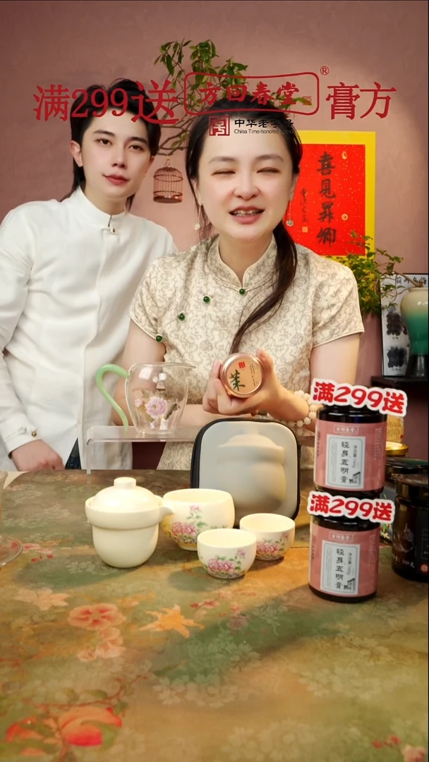 闪购商品 宋姐又乱送 茶器 茶叶 啦