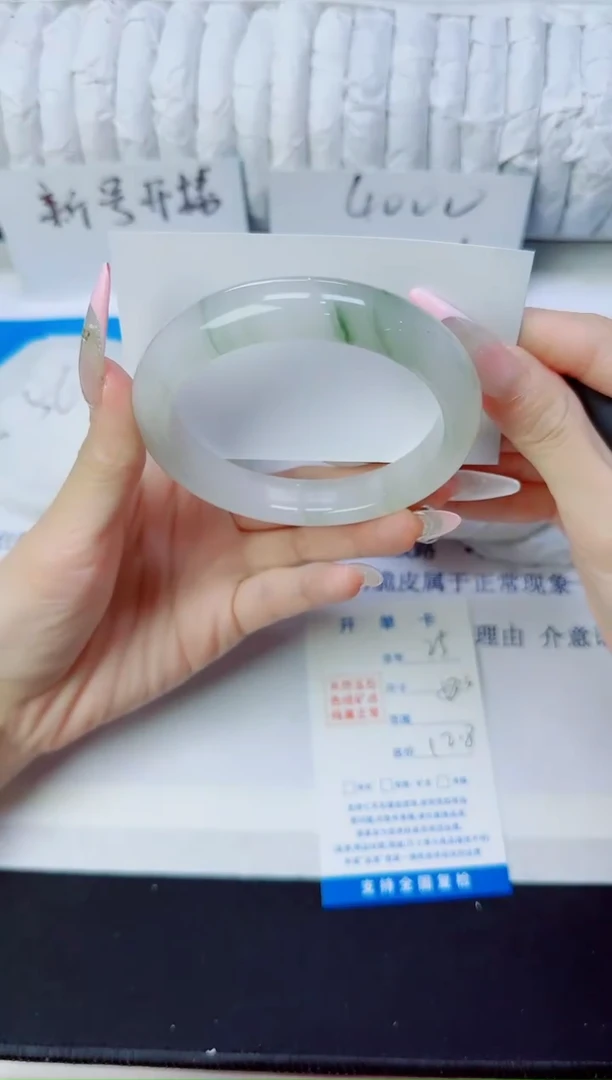 石英质玉手镯未镶嵌25/58.3