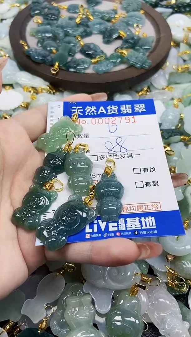 翡翠未镶嵌颈饰天然A货翡翠