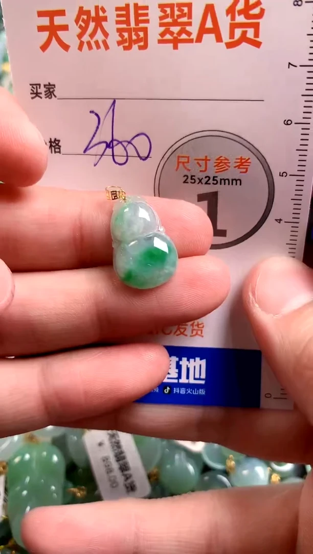 【闪购商品】翡翠颈饰18K金镶嵌0363081463