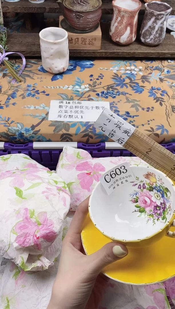 瓷片用****1                C603