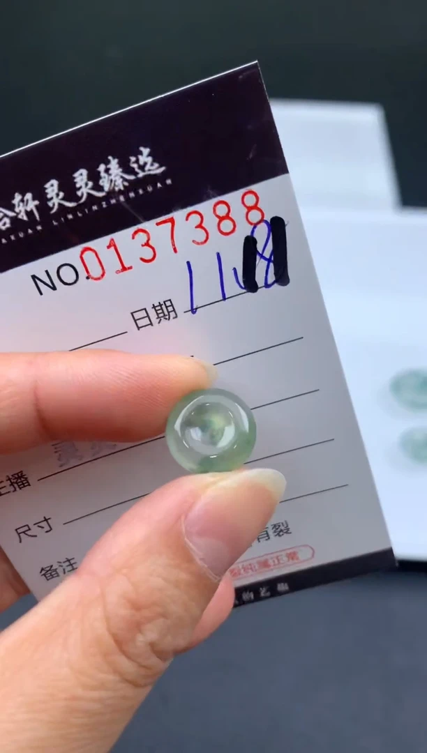 吊坠(不含链)未镶嵌翡翠哈轩   裸石1